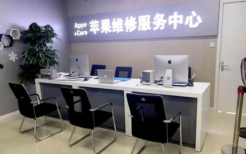 宁津中山苹果手机授权维修点地址电话信息